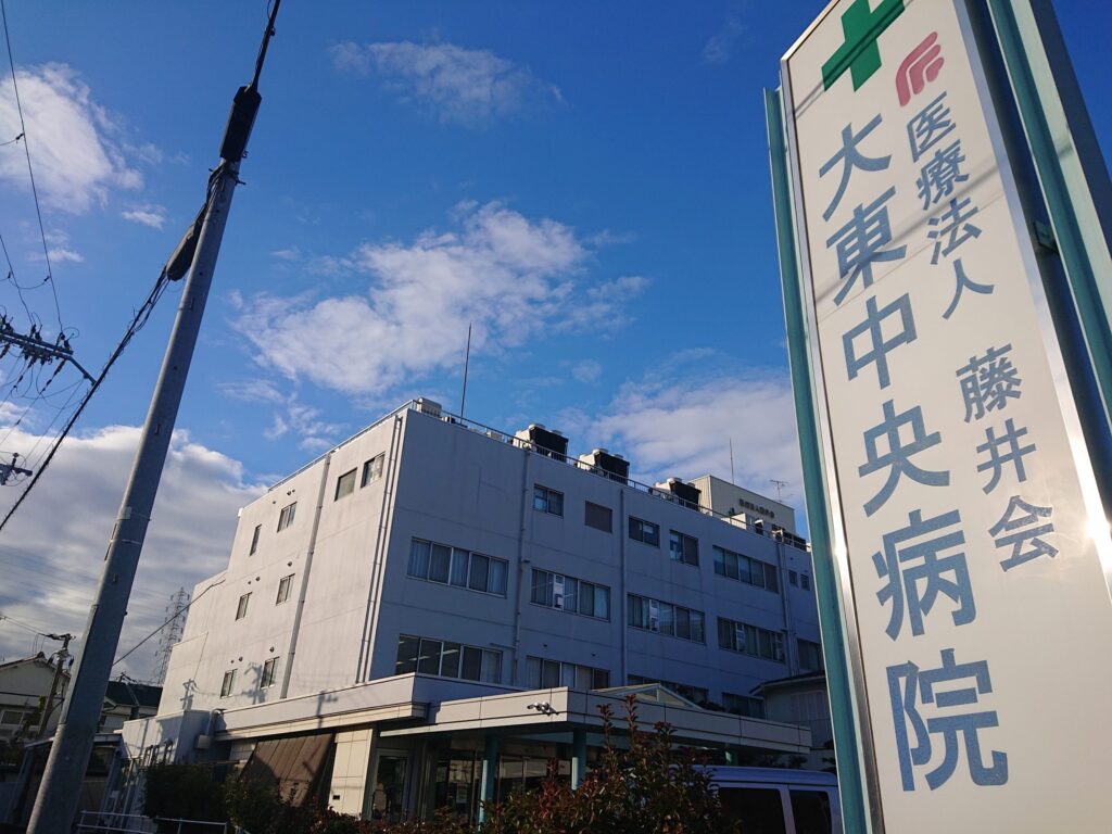 採用希望者向け病院見学実施中【大東中央病院】